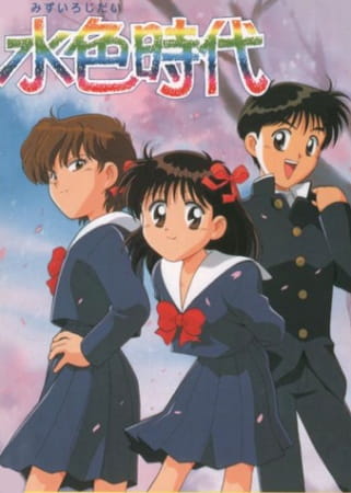 Temi d'amore fra i banchi di scuola