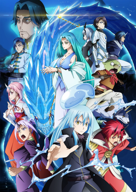 That Time I Got Reincarnated as a Slime the Movie: Tears of the Azure Sea (ITA)