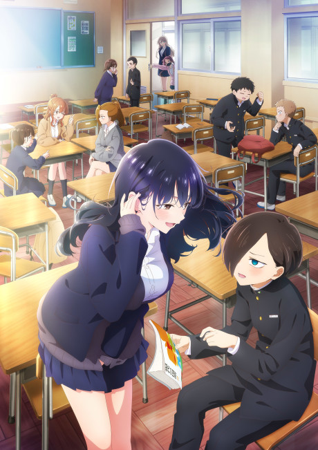 The Dangers in My Heart 2 (ITA)