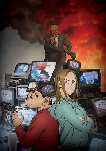 The Darwin Incident (ITA)