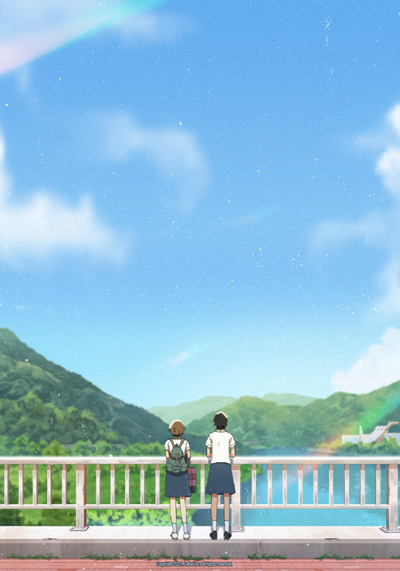 The Summer