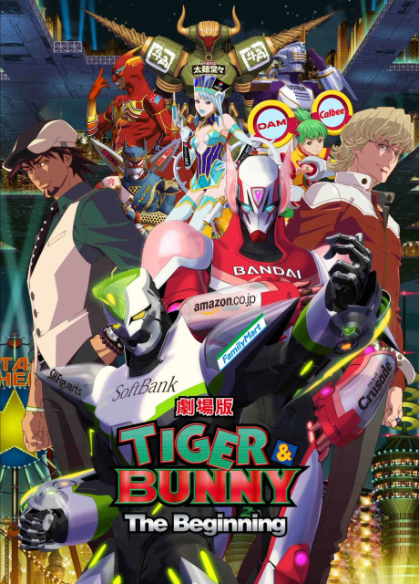 Tiger & Bunny Movie 1: The Beginning