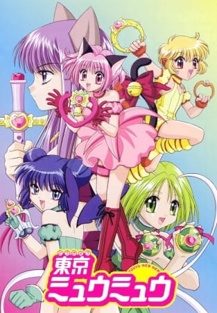 Tokyo Mew Mew - Amiche vincenti