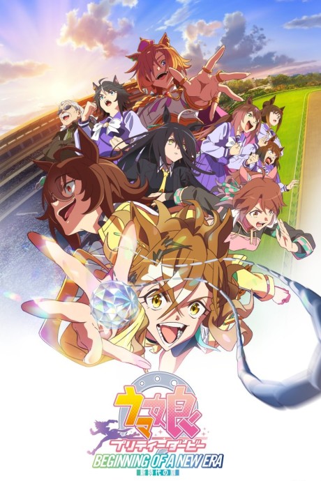 Uma Musume: Pretty Derby - Beginning of a New Era
