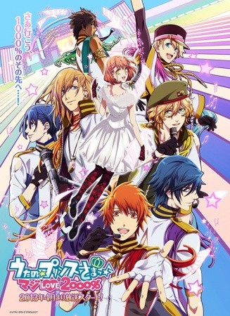 Uta no Prince-Sama: Maji Love 2000%