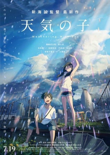 Weathering With You (ITA)