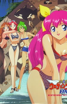 Wedding Peach - I tanti segreti di un cuore innamorato OVA