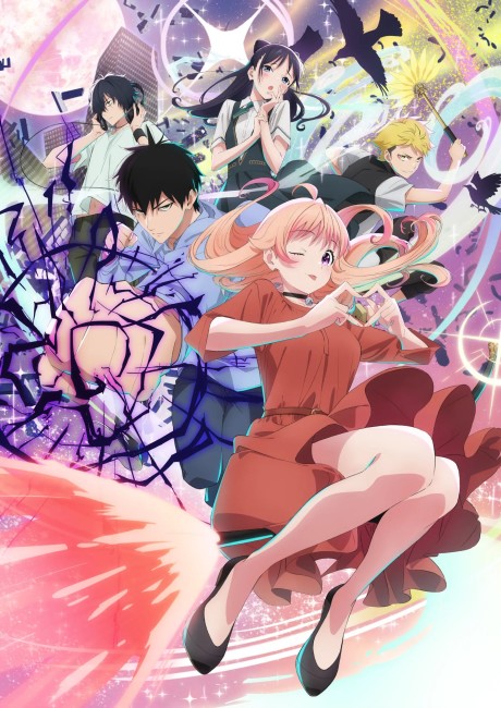 Witch Watch (ITA)