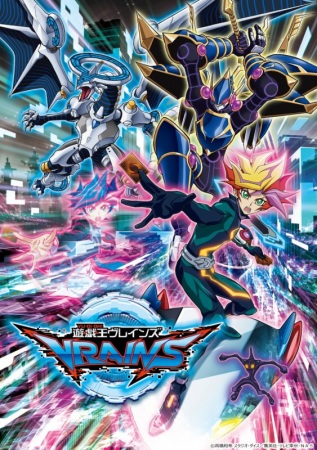 Yu-Gi-Oh! VRAINS (ITA)